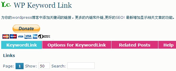 WordPress 关键词自动链接插件：WP Keyword Link