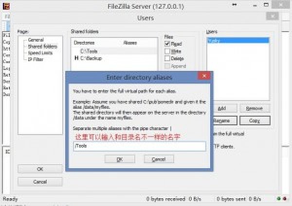 FileZilla_Server_Setting_Dir_Ali1