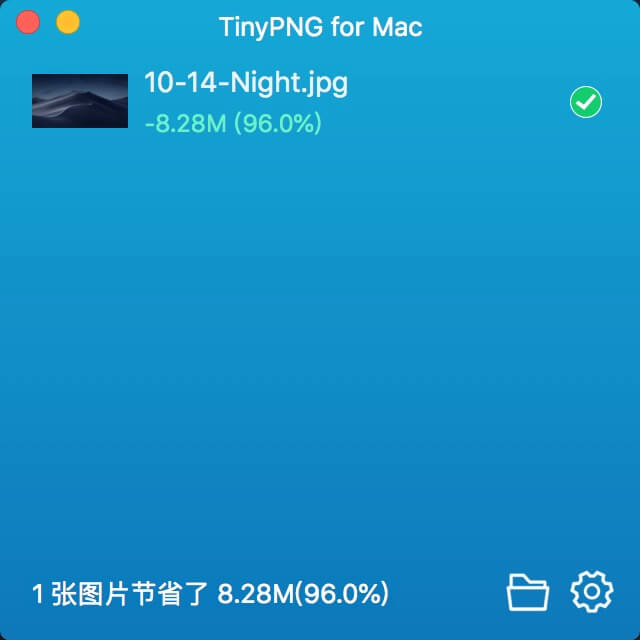 安利一个Mac图片压缩神器：TinyPNG4Mac
