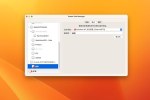 Tuxera NTFS 2021.1 让你的Mac支持NTFS
